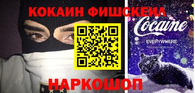 СК Донецк