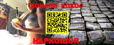 COCAINE Донской