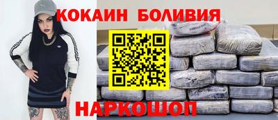COCAINE Донской