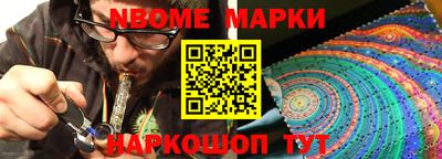 mdma Дубна