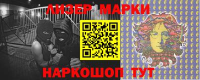 PSILOCYBIN Берёзовский