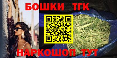 круглые Бийск