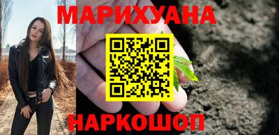 круглые Бийск