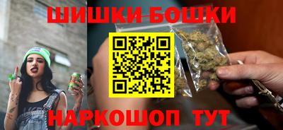 круглые Бийск