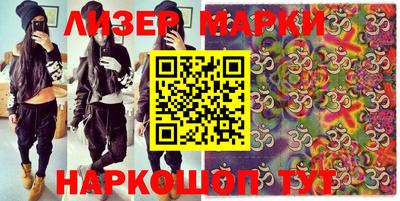 кокаин перу Беслан