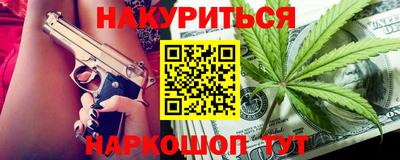 круглые Бийск