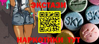 кокаин перу Беслан