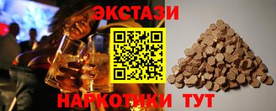 кокаин перу Беслан