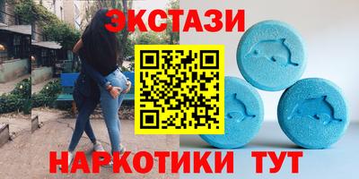 метамфетамин Азнакаево