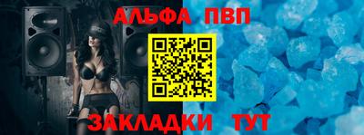 кокаин перу Беслан