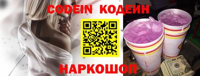 COCAINE Донской
