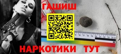 круглые Бийск