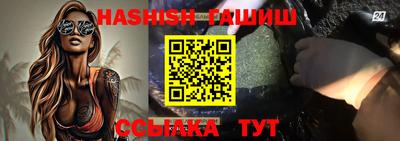 круглые Бийск