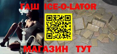 герыч Абинск