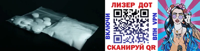 LSD-25 экстази кислота  цена наркотик  Ивантеевка 