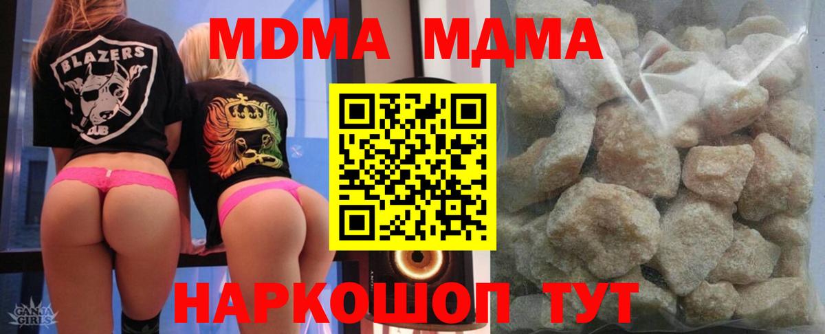 Альфа ПВП Ивантеевка