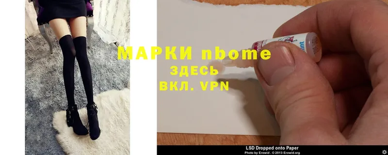 Марки N-bome 1,8мг  как найти закладки  Ивантеевка 