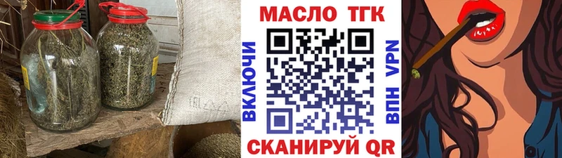 ТГК вейп с тгк  блэк спрут вход  Ивантеевка 