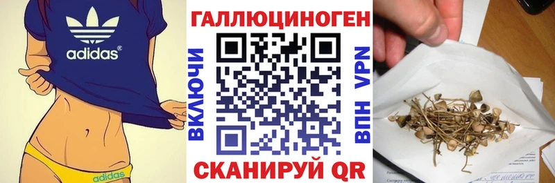Псилоцибиновые грибы мухоморы  купить  сайты  Ивантеевка 