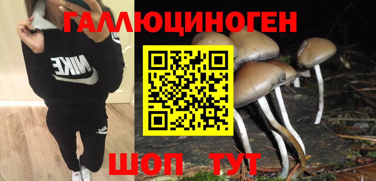 Мефедрон Ивантеевка