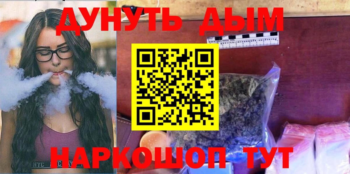 Марихуана MAZAR Ивантеевка