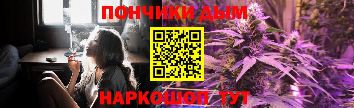 Каннабис сатива  Канабис Ganja  Ивантеевка  Шишки марихуана индика 
